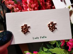-LADY FAFA(巨鹿路陕西南路路口店)