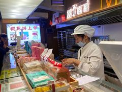 -矮子馅饼(大成路店)