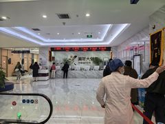 -美年大健康体检中心(牡丹园分院)