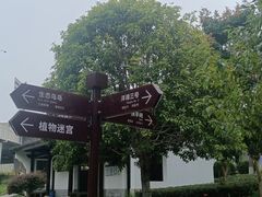 -洋湖国家湿地公园