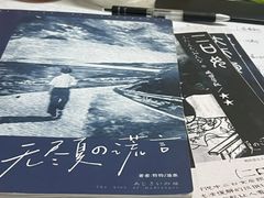 -戏精管理局·剧本杀·桌游·血染钟楼