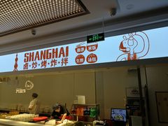 -老盛兴汤包馆(华灵店)