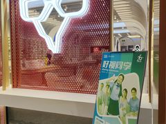 -宝岛眼镜(北京亚运村旗舰店)