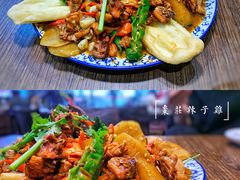 -枣庄辣子鸡(辽阳西路店)