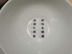 -黎一碗大碗手工面(城市立方店)