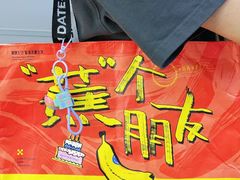-壹点壹客·生日蛋糕(南山店)