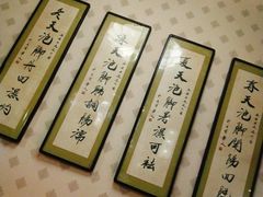 -若石足道SPA 连锁(丹东街店)