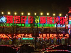 -簋街仔仔小龙虾(总店)