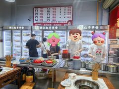 -满江红串串香(七道堰街店)