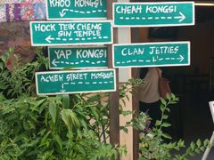 -槟城街头艺术街区