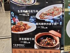 -国宴饭店(星光联盟店)