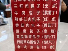 -张包铺(道外店)