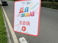 -海珠湖公园