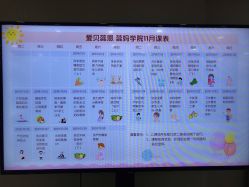 -爱贝蕊恩韩式月子会所(南山店)