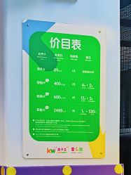 -孩子王童乐园(天津远洋乐堤港店)