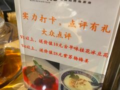 -王捌小院(红花坡店)