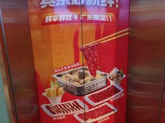 -海底捞火锅(北京路店)