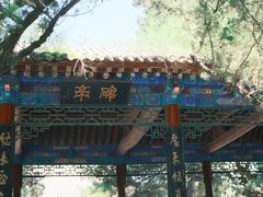 -黄帝陵