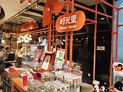 -万达影城(仓山万达广场激光IMAX店)