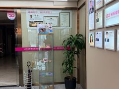 -希玛爱康健口腔(南山海岸城店)