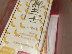 -好利来(东四店)