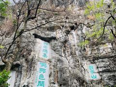 -桂林独秀峰王城景区