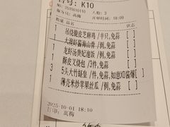 -香港龙凤楼(陆家嘴中心店)
