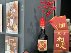 -JPG canteen(广州东山口店)