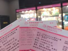 -幸福蓝海国际影城(崇安寺T12店)