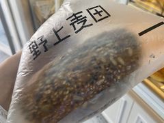 -野上麦田(中贸广场店)