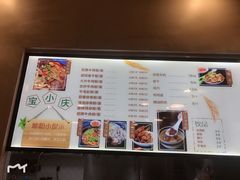 -宝小庆邵阳米粉(深圳市南山保利店)
