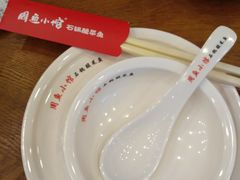 -周鱼小馆石锅酸菜鱼(活力汇店)