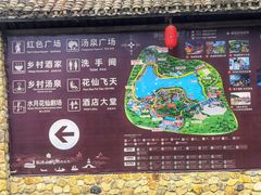 -观澜山水田园