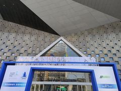 -东浩兰生上海世博展览馆