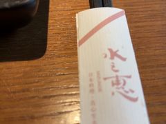 -水之惠鲜鱼料理(王府大街店)