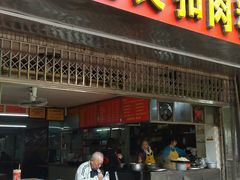 门面-肥佬良扣肉粉面店(梧州总店)