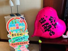 -秦皇岛秦皇国际大酒店