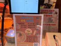 -葛师傅越南特色水果捞(建政南路总店)