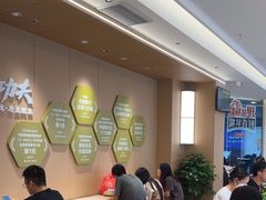 -真功夫(岗顶店)