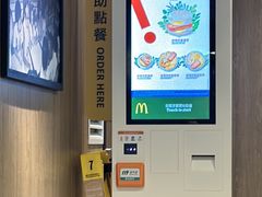 -麦当劳(水坑尾街店)