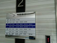 -苏宁天御商业广场