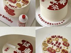 -宏发园动物奶油生日蛋糕(先锋路店)