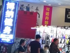 -尊者桌球俱乐部(春泽名园步行街店)