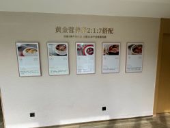 -爱帝宫月子中心(罗湖别墅院)