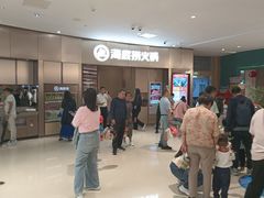 -海底捞火锅(关山保利店)