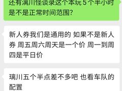 -6号玩家桌游吧(汉街店)