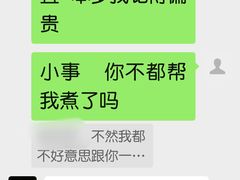 -笨罗卜浏阳菜馆(龙华鹏润达店)