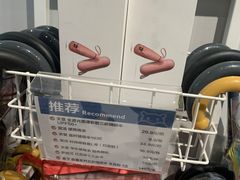 -盒马鲜生(丁香国际店)