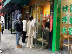 -海燕家人灌蛋饼(凤凰街店)