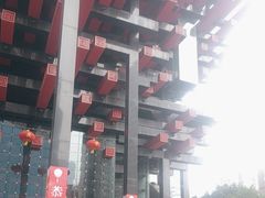 -重庆国泰艺术中心